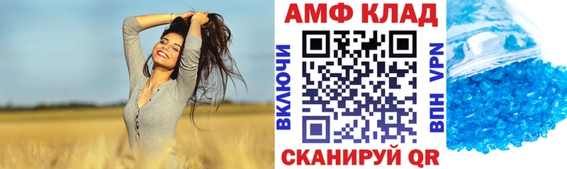 АМФЕТАМИН 97% где купить Среднеуральск