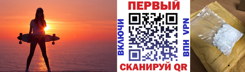 Амфетамин Premium Среднеуральск