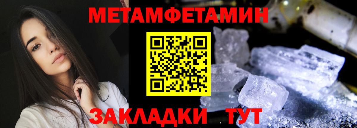 Амфетамин VHQ Среднеуральск