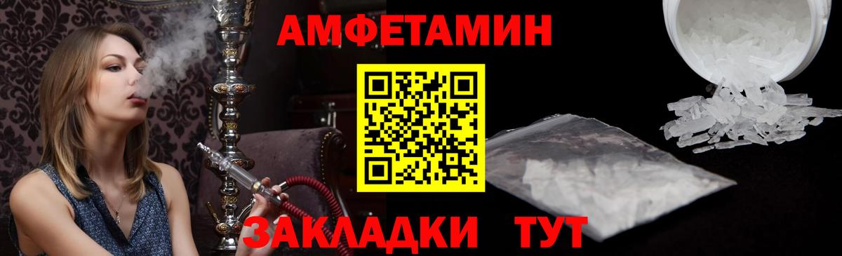 Среднеуральск  Amphetamine VHQ  Amphetamine  АМФЕТАМИН  Вход с VPN 