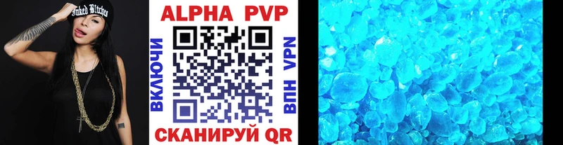 Alpha PVP СК КРИС  как найти закладки  Среднеуральск 