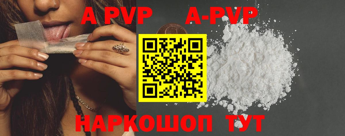 A PVP СК Среднеуральск