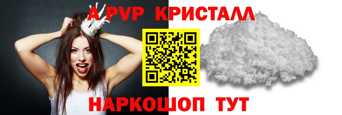 Среднеуральск  Alfa_PVP VHQ  Альфа ПВП  APVP VHQ  Вход с VPN  APVP СК 