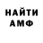 Метадон белоснежный Aslan B.