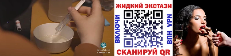 Бутират 99%  даркнет сайт  Среднеуральск 