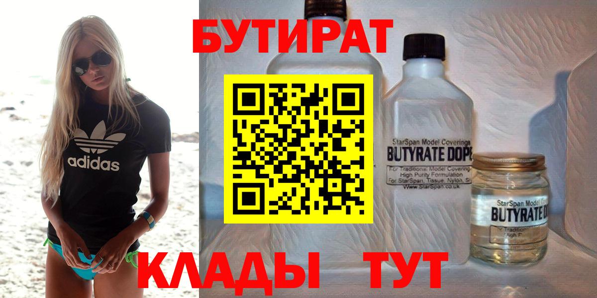 Кокаин  МДМА  Вход с VPN  Меф кристаллы  Экстази  ГАШ  Среднеуральск  Конопля 
