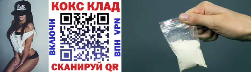 КОКАИН Columbia Среднеуральск