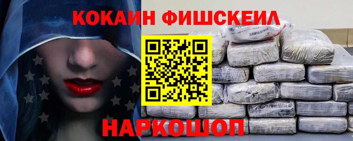 COCAIN 98%  COCAIN  Среднеуральск  Cocaine 97%  Вход с VPN 