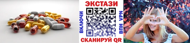 купить наркоту  Среднеуральск  ЭКСТАЗИ Philipp Plein 