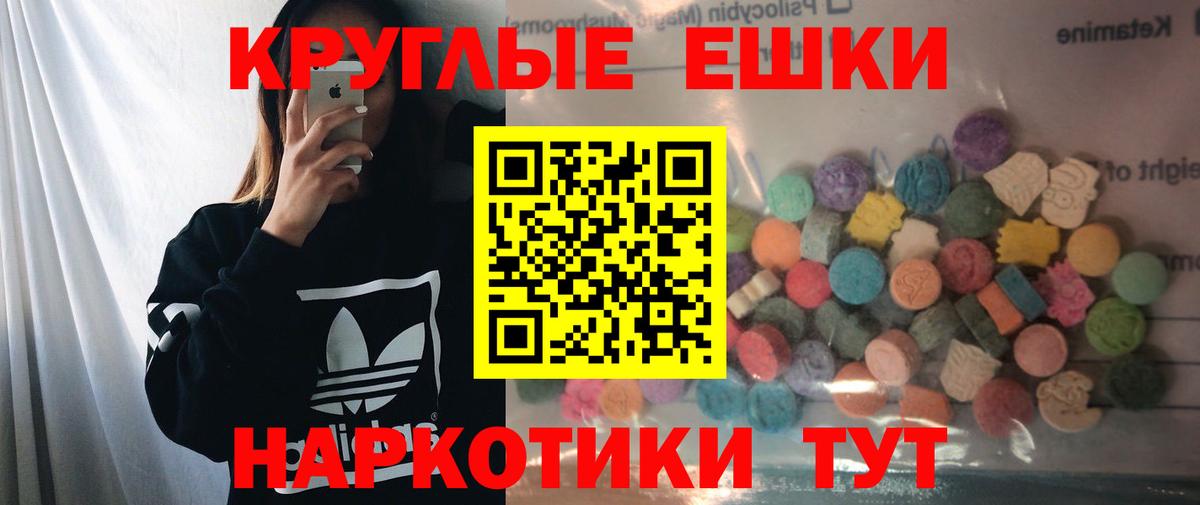Ecstasy Дубай Среднеуральск