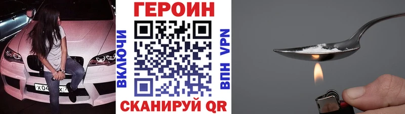 Героин афганец  Среднеуральск 