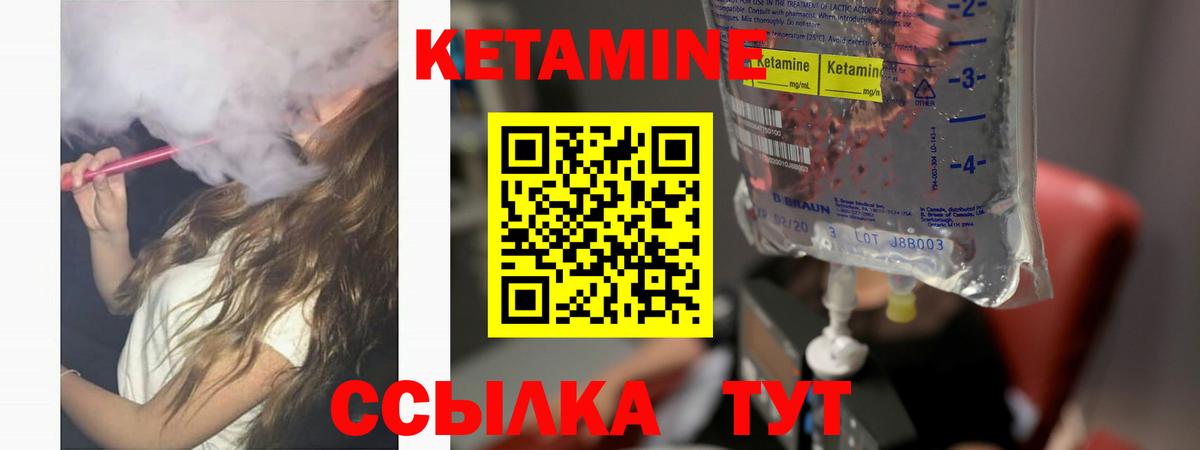 Кетамин VHQ  Вход с VPN  КЕТАМИН ketamine  Среднеуральск 