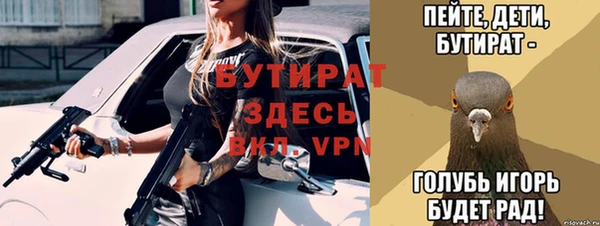 молекула духа Иннополис