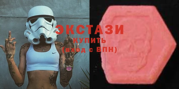 ALPHA PVP Инта
