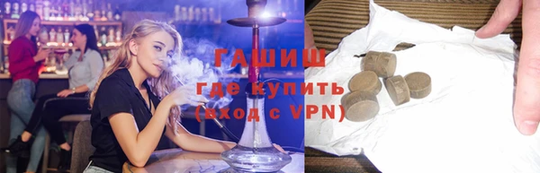 ПСИЛОЦИБИНОВЫЕ ГРИБЫ Инсар