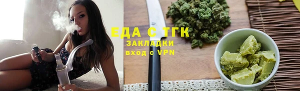 ПСИЛОЦИБИНОВЫЕ ГРИБЫ Инсар