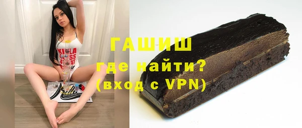 ALPHA PVP Инта