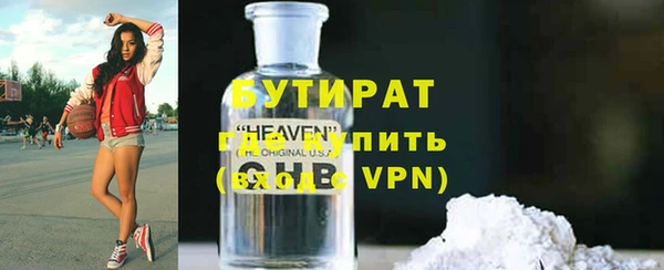 ALPHA PVP Инта