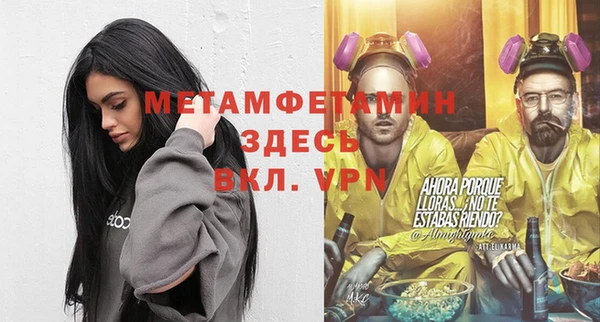молекула духа Иннополис