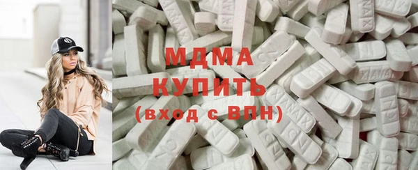 молекула духа Иннополис
