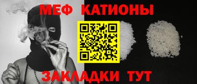 крисы Малоярославец