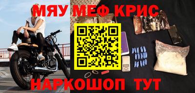 крисы Малоярославец