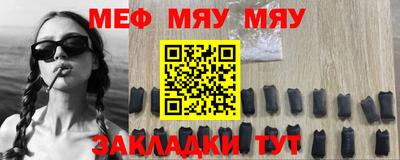 прущая мука Малгобек