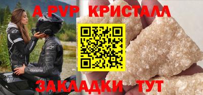 крисы Малоярославец