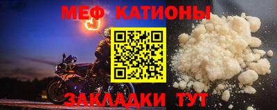 крисы Малоярославец