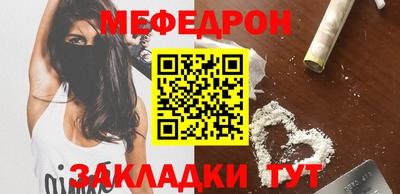 прущая мука Малгобек