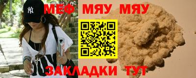 крисы Малоярославец