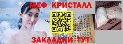 крисы Малоярославец