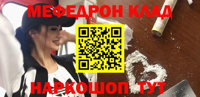крисы Малоярославец