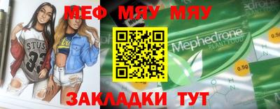 крисы Малоярославец