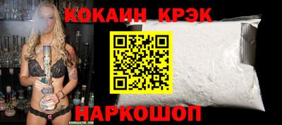 крисы Малоярославец