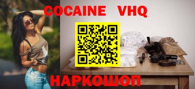 крисы Малоярославец