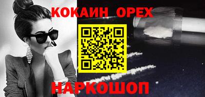 прущая мука Малгобек