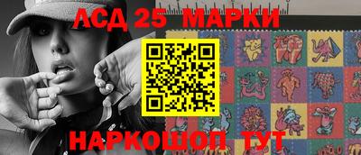 дурь Мариинск