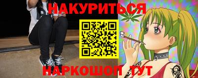 дурь Мариинск
