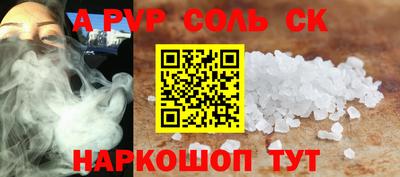 прущая мука Малгобек