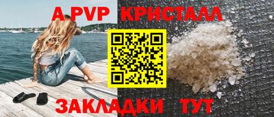 прущая мука Малгобек