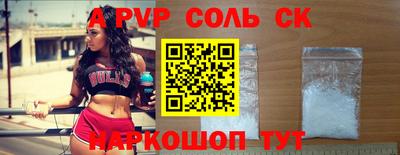 крисы Малоярославец
