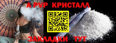 прущая мука Малгобек