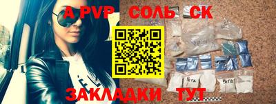 дурь Мариинск