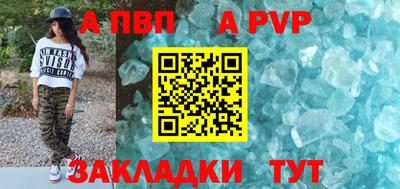 прущая мука Малгобек
