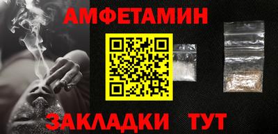 дурь Мариинск