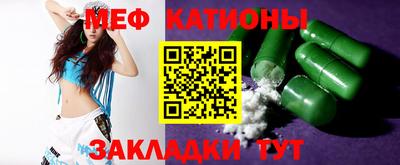 прущая мука Малгобек