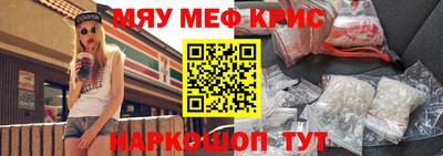 дурь Мариинск