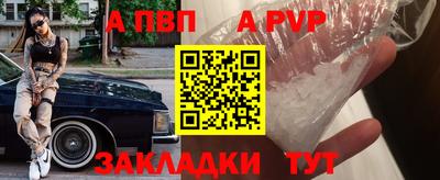 крисы Малоярославец