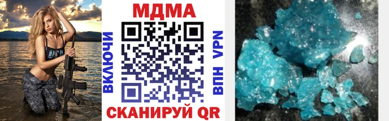 МДМА crystal мориарти официальный сайт Среднеуральск